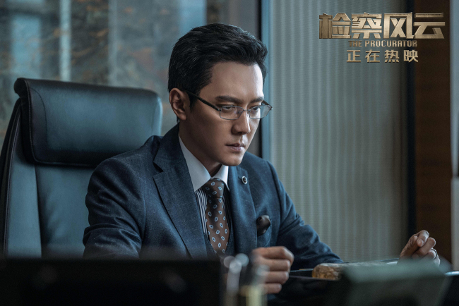 《检察风云》黄景瑜白百何