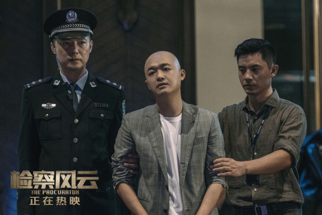 《检察风云》黄景瑜白百何