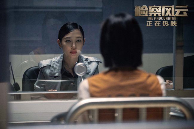 《检察风云》黄景瑜白百何