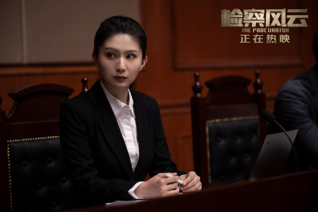 《检察风云》黄景瑜白百何