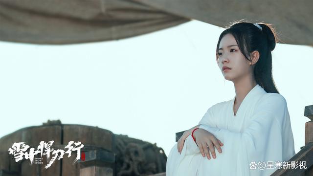 《雪中悍刀行2》女主李庚希换成了赵露思？ 网友：假的！