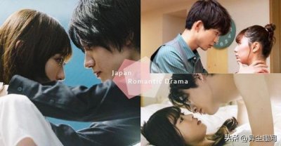 ​超甜日剧排行榜(很甜很撩的日剧)