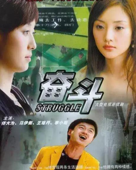 最值得看的十部都市情感电视剧（推荐几部好看的现代都市情感剧）(13)