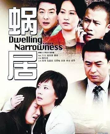 最值得看的十部都市情感电视剧（推荐几部好看的现代都市情感剧）(19)