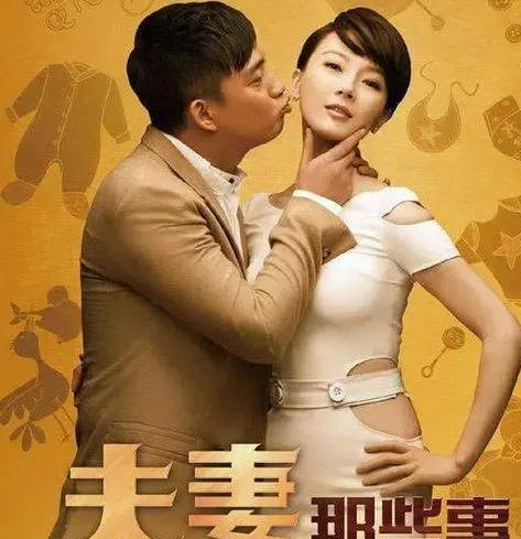 最值得看的十部都市情感电视剧（推荐几部好看的现代都市情感剧）(15)