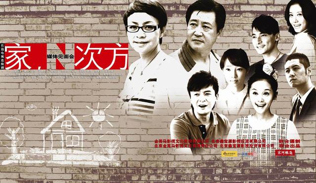 最值得看的十部都市情感电视剧（推荐几部好看的现代都市情感剧）(5)