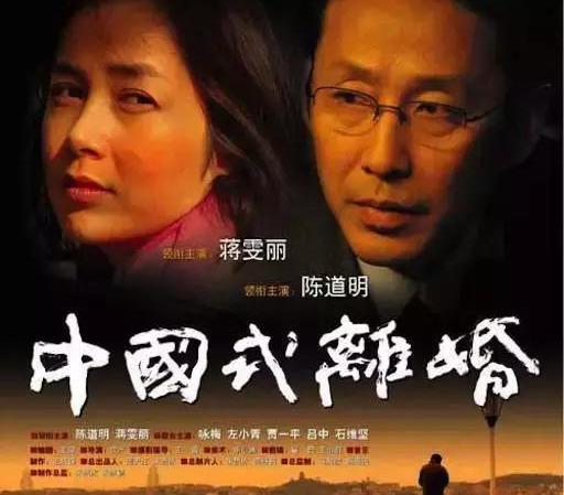 最值得看的十部都市情感电视剧（推荐几部好看的现代都市情感剧）(7)