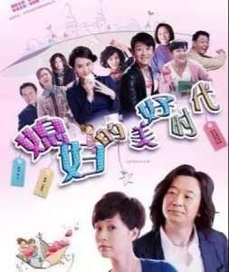 ​最值得看的十部都市情感电视剧（推荐几部好看的现代都市情感剧）