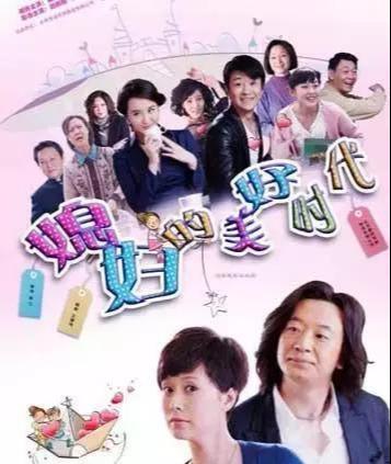 最值得看的十部都市情感电视剧（推荐几部好看的现代都市情感剧）(1)