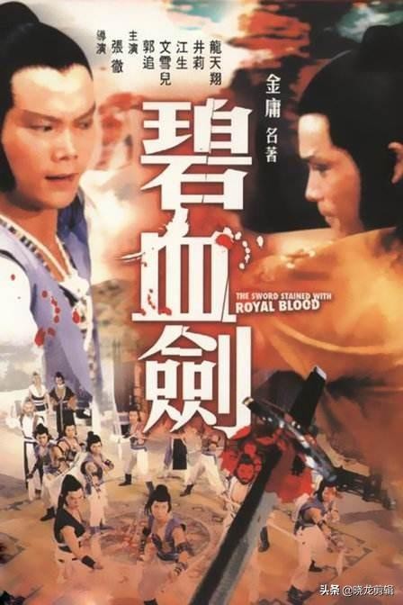 国内武侠古装电影排行榜最新，十部最经典的古装武侠电影推荐