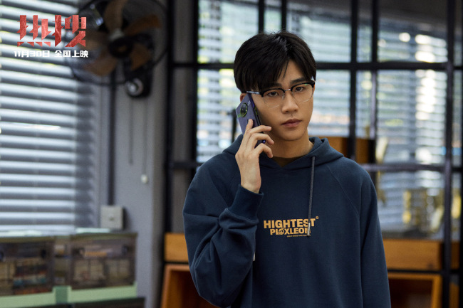 《热搜》周冬雨宋洋袁弘演绎舆论场背后“众生相”