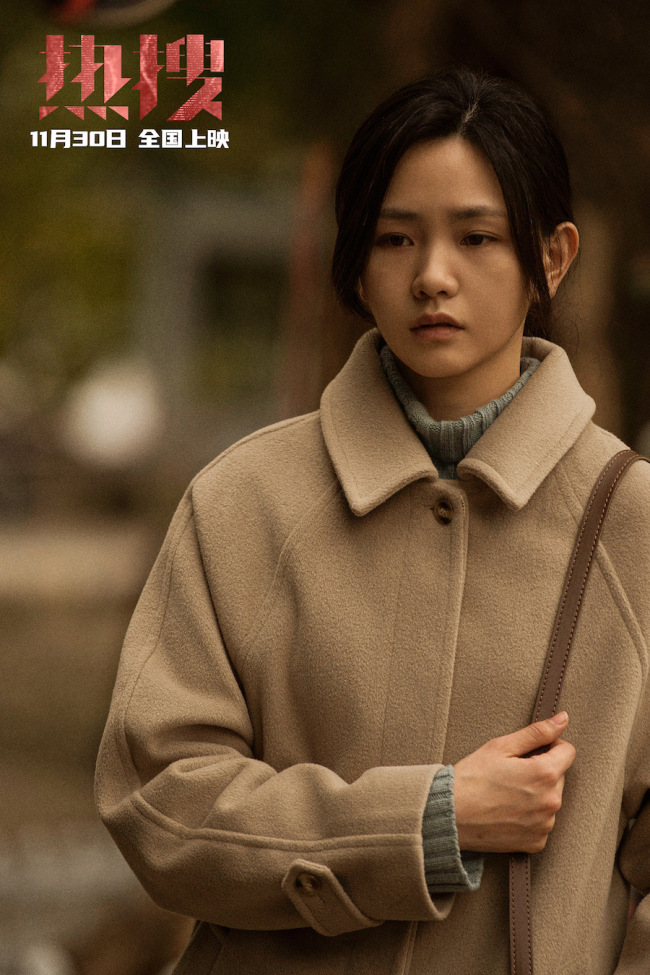 《热搜》周冬雨宋洋袁弘演绎舆论场背后“众生相”