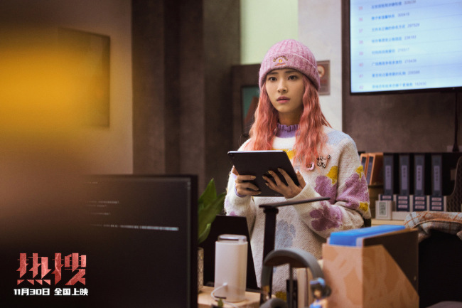 《热搜》周冬雨宋洋袁弘演绎舆论场背后“众生相”