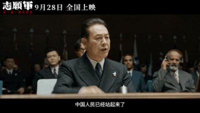 ​难拍的《志愿军》