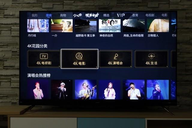 coocaa是什么牌子的电视(酷开属于什么档次的品牌)