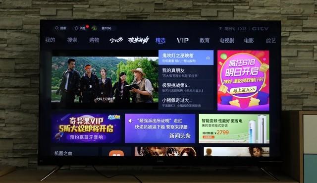 coocaa是什么牌子的电视(酷开属于什么档次的品牌)