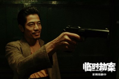​《临时劫案》票房破亿 郭富城火拼带飞菜鸟双人组