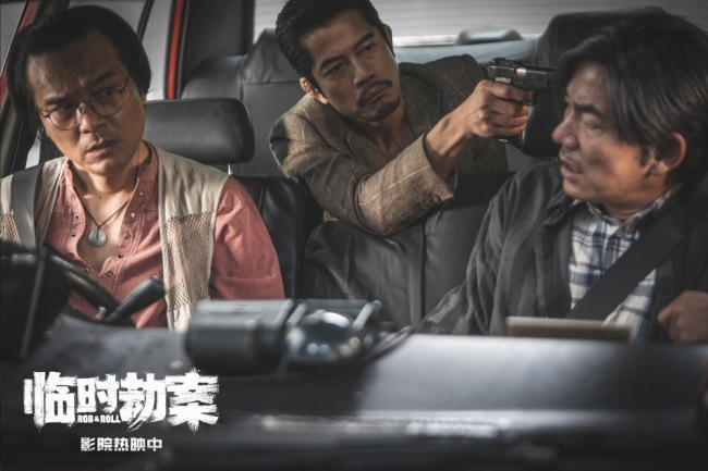 《临时劫案》票房破亿 郭富城火拼带飞菜鸟双人组