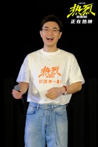 ​电影《热烈》泰国首映礼 银幕内外传递赤诚态度