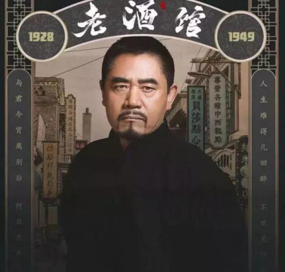 电视剧大宅门白景琦扮演者（电视剧大宅门哪年拍的）(图2)