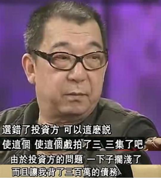 电视剧大宅门白景琦扮演者（电视剧大宅门哪年拍的）(图10)