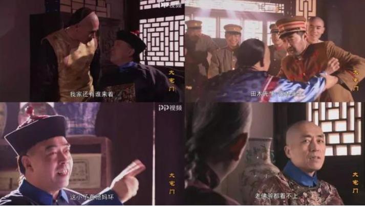 电视剧大宅门白景琦扮演者（电视剧大宅门哪年拍的）(图13)