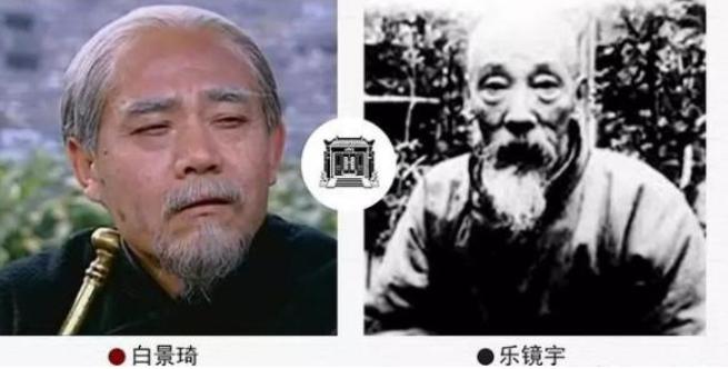 电视剧大宅门白景琦扮演者（电视剧大宅门哪年拍的）(图9)