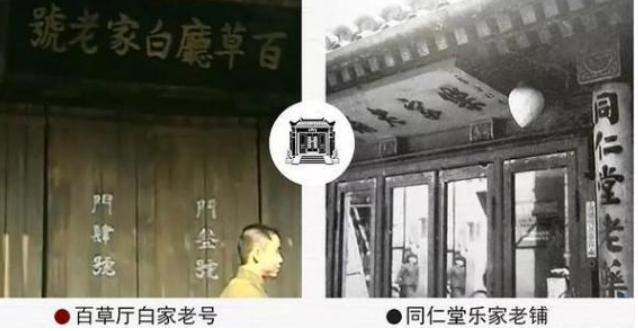 电视剧大宅门白景琦扮演者（电视剧大宅门哪年拍的）(图8)