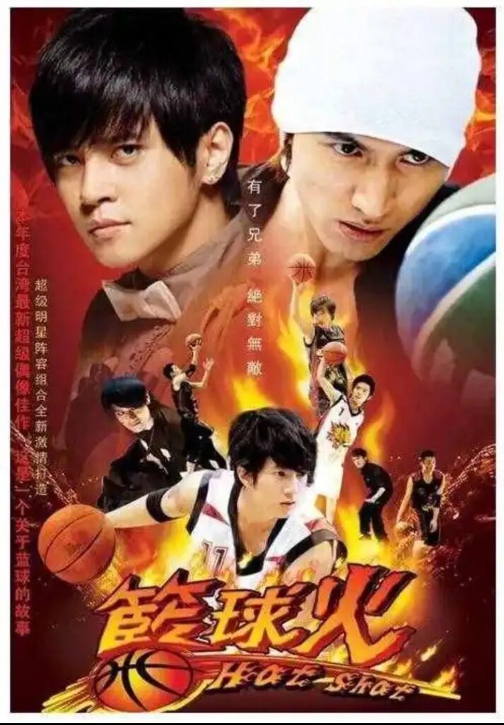 罗志祥和杨丞琳演的什么电视剧_90后的回忆杀电视剧