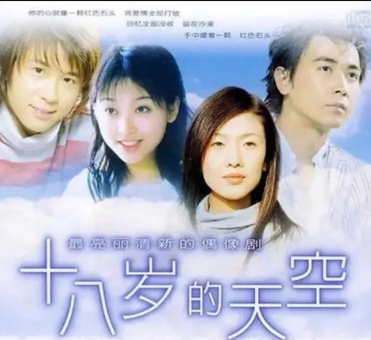 罗志祥和杨丞琳演的什么电视剧_90后的回忆杀电视剧