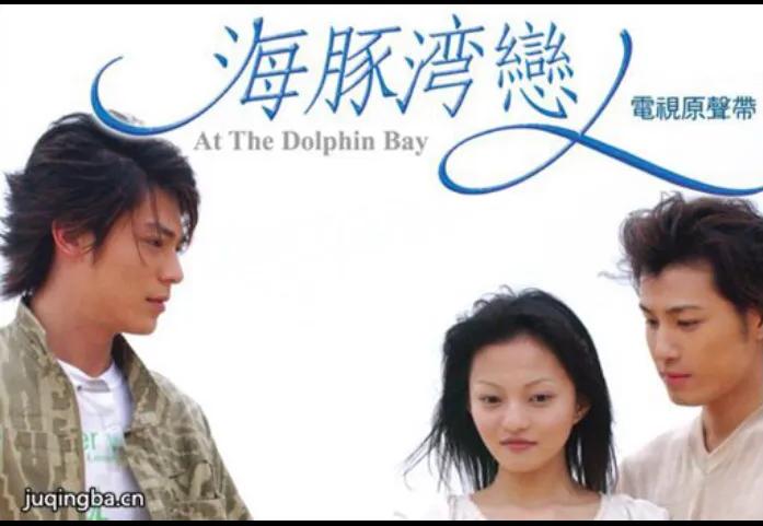 罗志祥和杨丞琳演的什么电视剧_90后的回忆杀电视剧