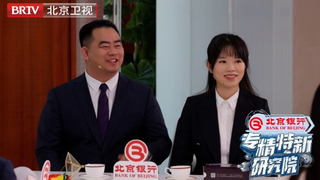 《专精特新研究院》今晚看医工结合如何改变世界