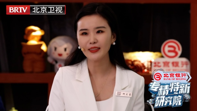 《专精特新研究院》今晚看医工结合如何改变世界