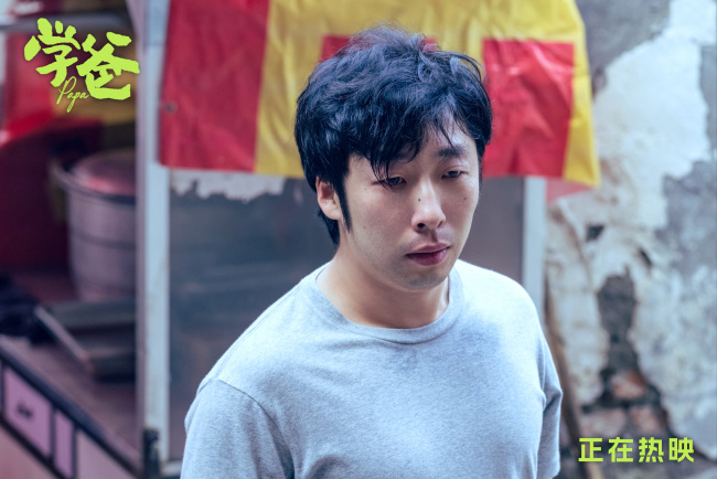 《学爸》“只要你开心”慈父萌娃勇闯升学鸡娃圈