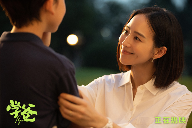 《学爸》“只要你开心”慈父萌娃勇闯升学鸡娃圈