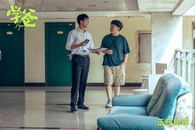 《学爸》“只要你开心”慈父萌娃勇闯升学鸡娃圈