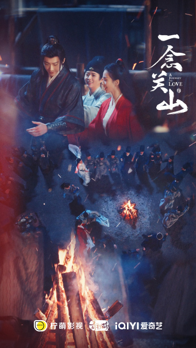 《一念关山》热度值破9500 高能团战描摹热血冒险群像