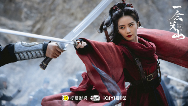 《一念关山》热度值破9500 高能团战描摹热血冒险群像