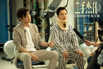 ​《二手杰作》预售 郭麒麟逼疯于和伟玩出新＂笑果＂