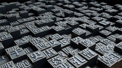​世界各国第一大姓TOP100排行？老王表示你们加起来都没我多