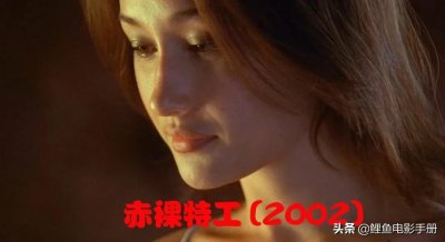 ​貌美如花，辣手无情，盘点电影中的十大美艳女杀手形象