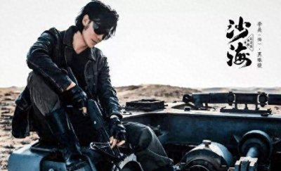 ​《盗墓笔记》，黑瞎子是谁？