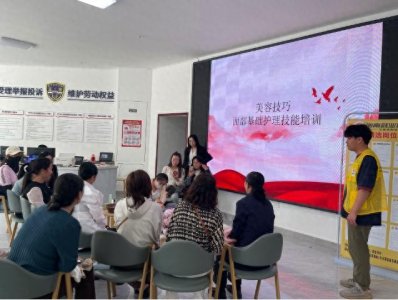 ​聚焦女性就业需求 海南就业驿站-三亚吉阳站开展“春风送技能”活动