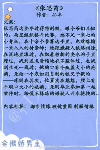 ​超强盘点！会撒娇的男主系列言情，《小爷不吃醋》实名吹爆！