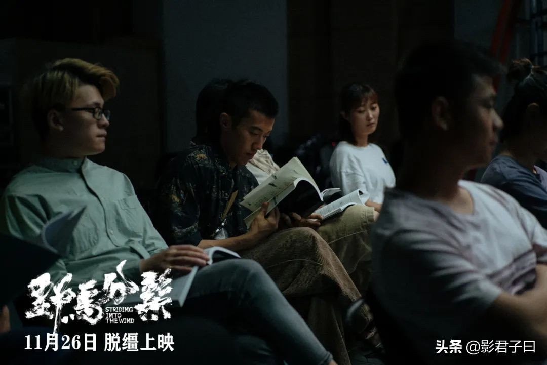 影评 | 理想与现实的二重奏——浅析电影《野马分鬃》