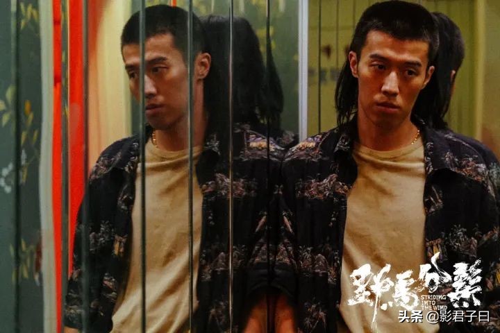 影评 | 理想与现实的二重奏——浅析电影《野马分鬃》