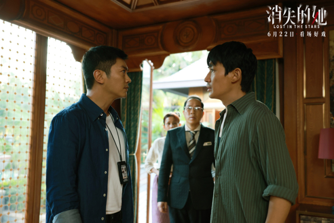 《消失的她》发终极海报 预售开启冲刺端午档