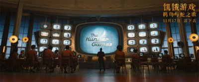 ​《饥饿游戏：鸣鸟与蛇之歌》曝“破局”版预告