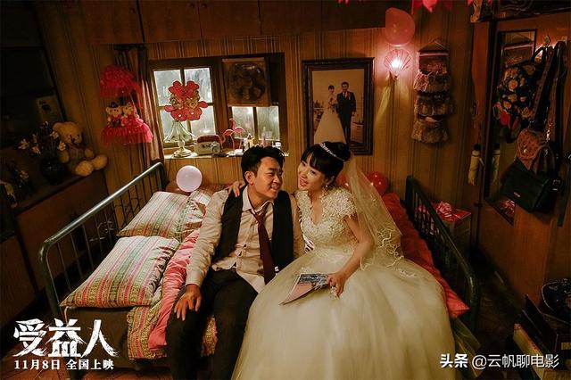 宁浩电影新消息（从疯狂的石头系列电影到受冷的受益人）(7)