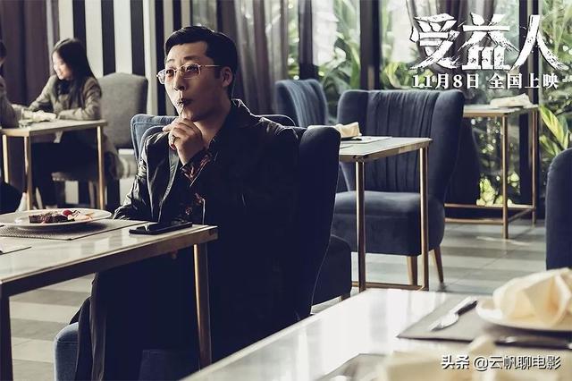 宁浩电影新消息（从疯狂的石头系列电影到受冷的受益人）(11)